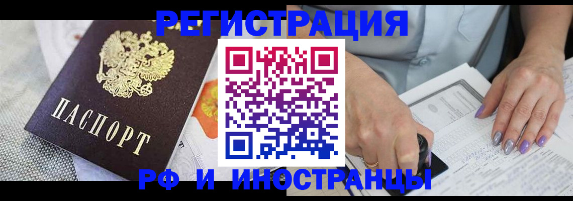 форма 3 в Тереке