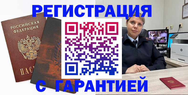 пропишу в квартире в Тереке